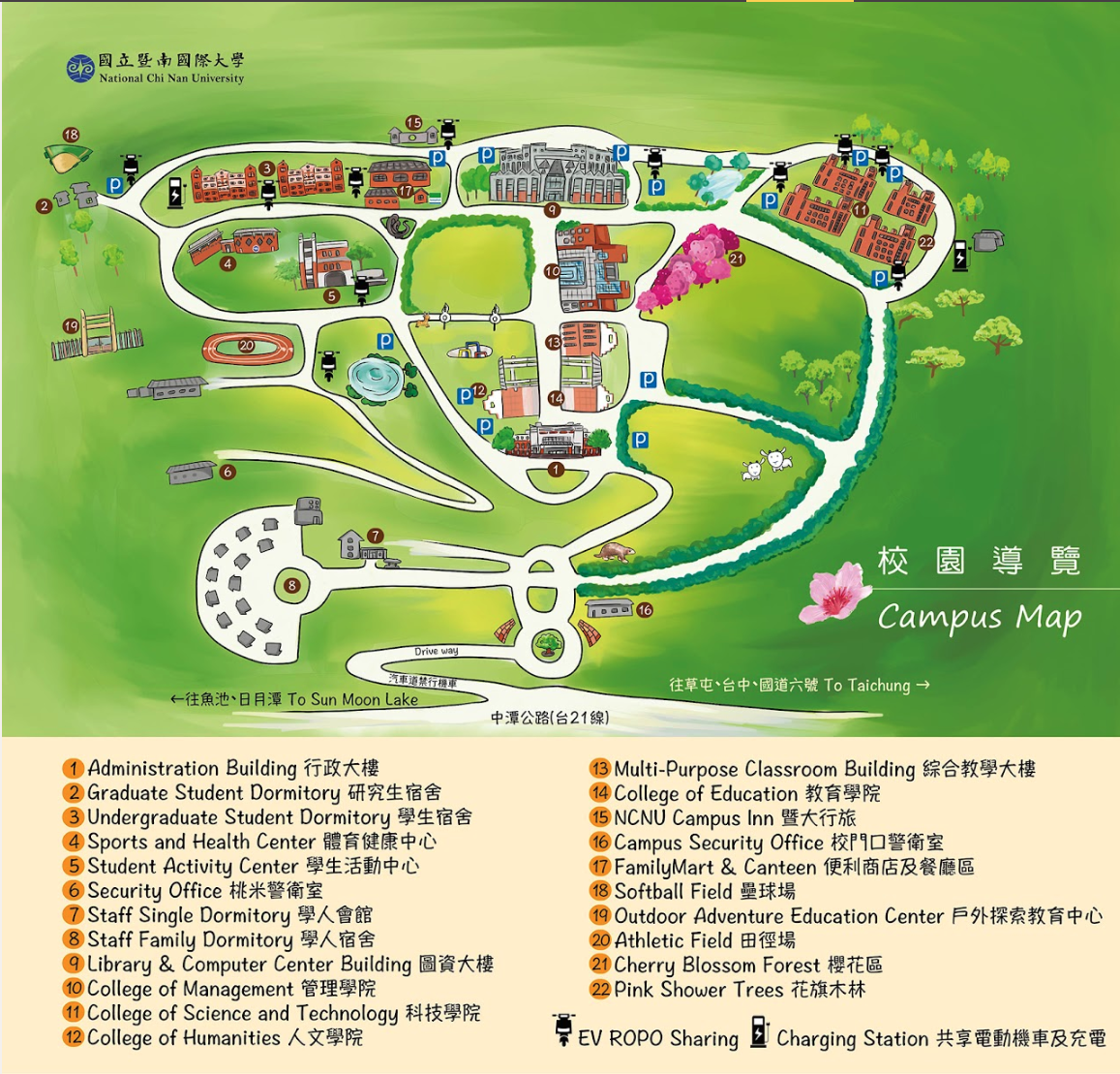 NCNU Campus Map