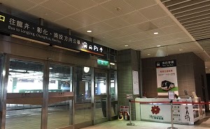 Nantou Bus boarding area at Taichung THSR Station