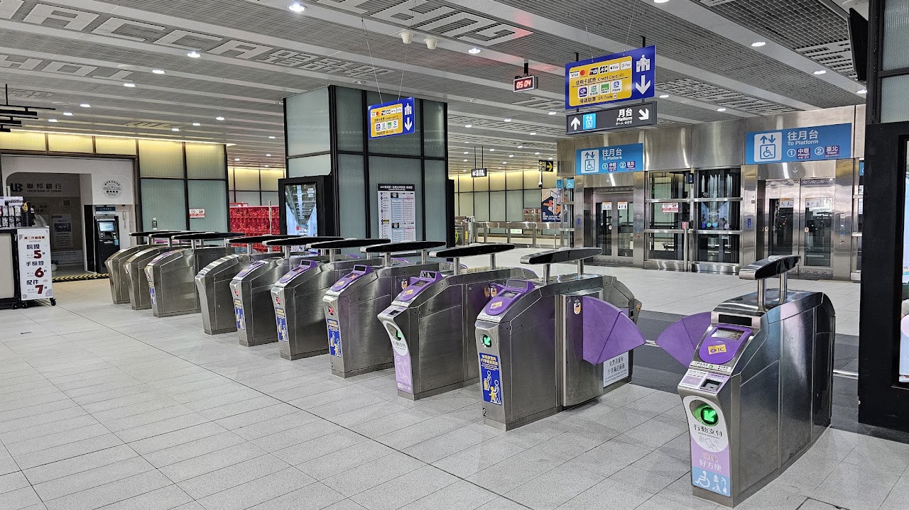 Entrance to the Taoyuan Airport MRT